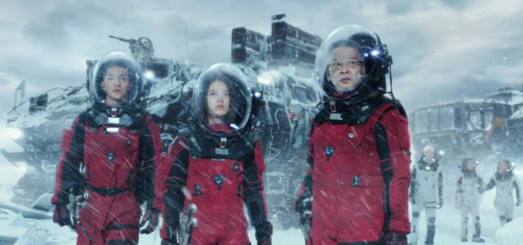 Qu Chuxiao, Zhao Jinmai, and Ng Man-Tat - The Wandering Earth